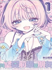漫画头像归档详情示意图